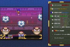 16時35分 ごろ