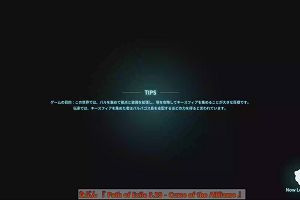 18時05分 ごろ