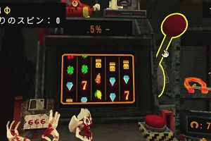 19時20分 ごろ