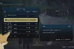 19時30分 ごろ