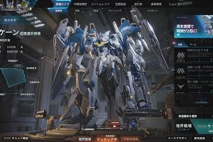 19時55分 ごろ