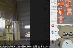 20時45分 ごろ