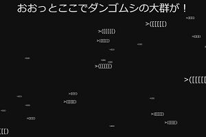 20時55分 ごろ