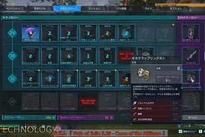 21時00分 ごろ