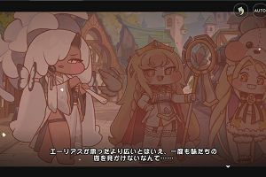 21時35分 ごろ