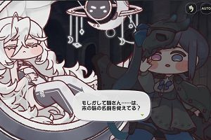 22時10分 ごろ