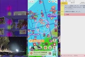 22時25分 ごろ