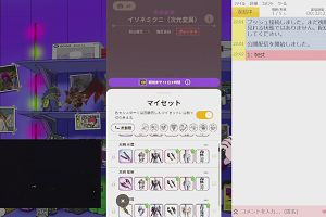 22時30分 ごろ