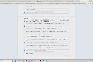 22時50分 ごろ