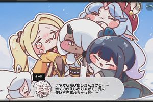 23時00分 ごろ