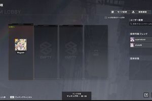 23時45分 ごろ
