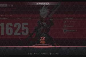 00時20分 ごろ