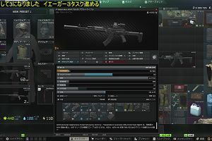 01時00分 ごろ