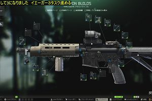 01時20分 ごろ