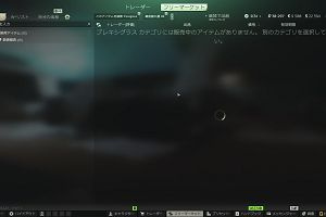 01時35分 ごろ