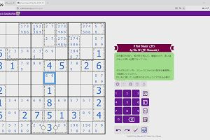 04時55分 ごろ