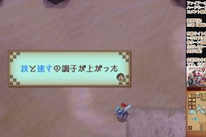06時55分 ごろ
