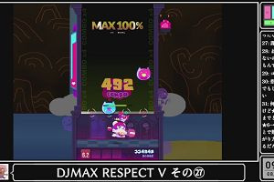 09時45分 ごろ