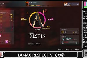 10時20分 ごろ