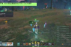 12時45分 ごろ