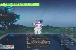 12時50分 ごろ