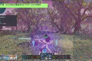 13時25分 ごろ