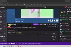 14時30分 ごろ