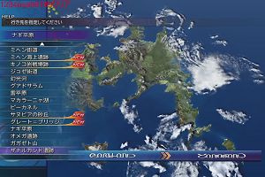 15時25分 ごろ
