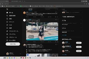 15時55分 ごろ