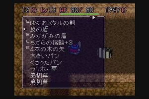 16時05分 ごろ