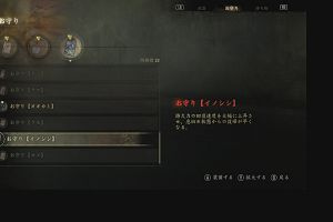 16時30分 ごろ