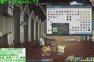 16時40分 ごろ