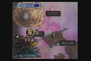 16時50分 ごろ