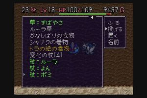 16時55分 ごろ