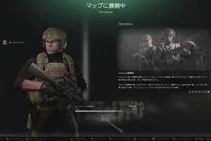 17時35分 ごろ
