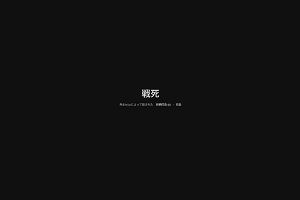 17時45分 ごろ