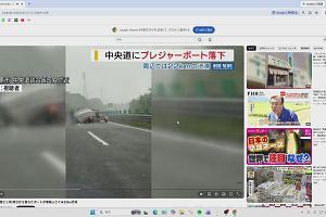 18時15分 ごろ