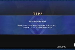 18時45分 ごろ