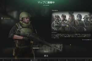 18時50分 ごろ