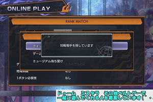 18時50分 ごろ