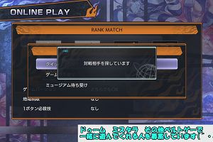 18時55分 ごろ