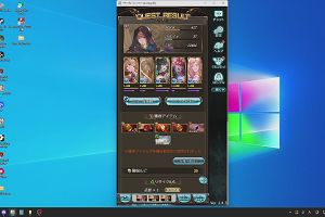 19時50分 ごろ
