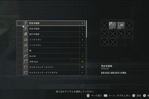 20時00分 ごろ
