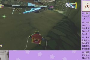 20時15分 ごろ