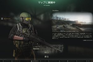 20時15分 ごろ