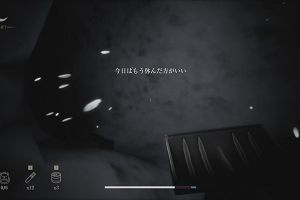 20時35分 ごろ