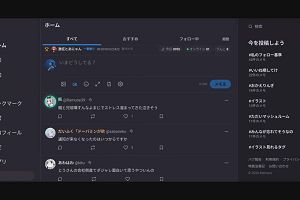 20時45分 ごろ