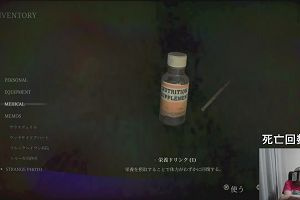 20時50分 ごろ