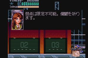 20時55分 ごろ