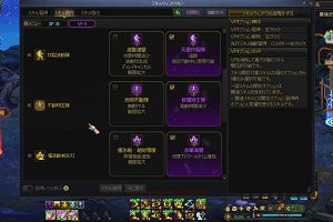 21時25分 ごろ